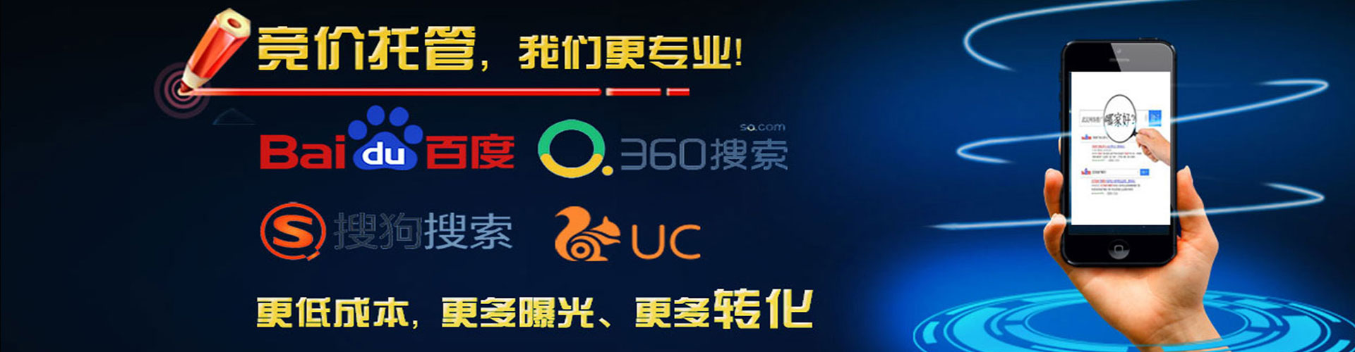 榆阳sem代运营