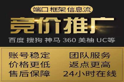 百度信息流广告的投放策略与效果对比